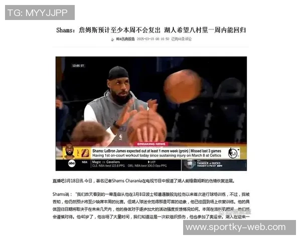 八村在詹姆斯复出前表现出色复出后数据大幅下滑引发关注 八村在詹姆斯复出前表现出色复出后数据大幅下滑引发关注